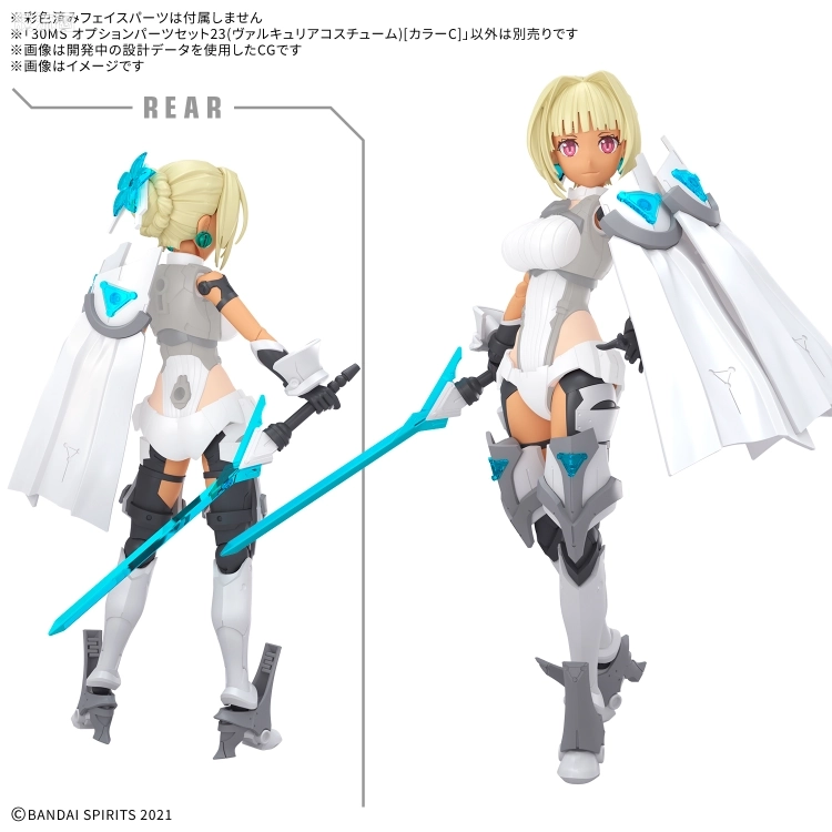 30MS 配件套组 OP-23 (女武神装束)[配色C] - 图片